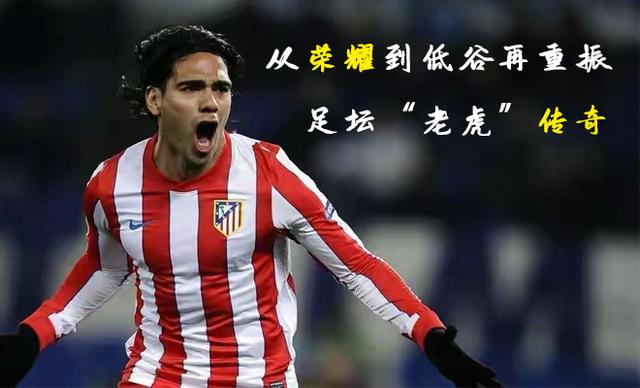 陕西队不敌劲旅，连败两场陷入低谷的简单介绍