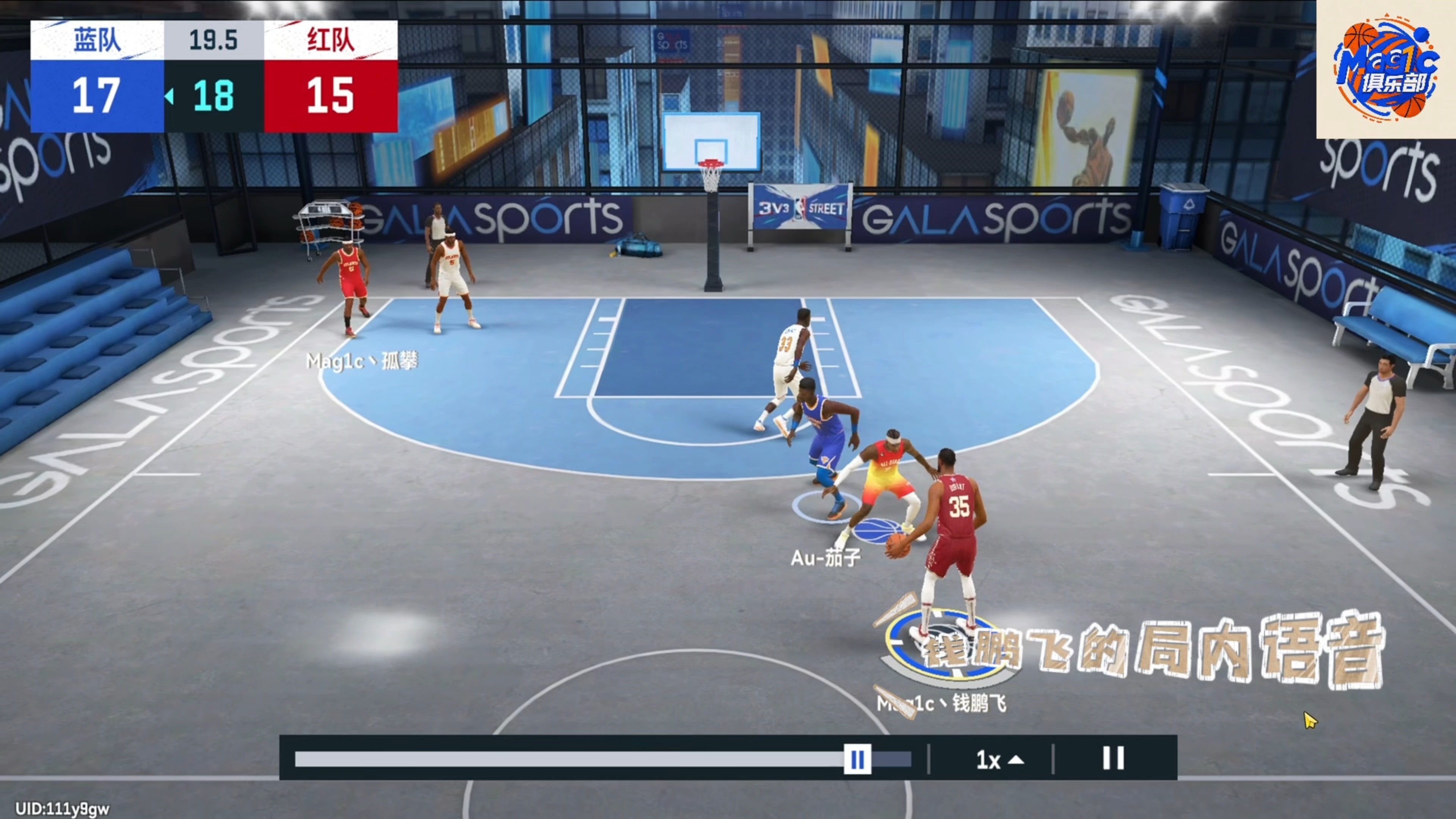 一场惊心动魄的篮球巅峰对决 一场惊心动魄的篮球巅峰对决