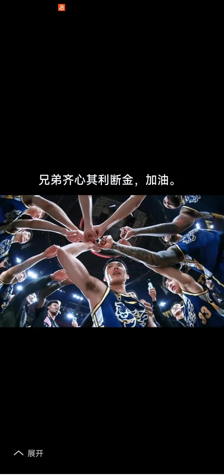 球员在国际篮球盛事中获得佳绩,赢得掌声 球员在国际篮球盛事中获得佳绩,赢得掌声