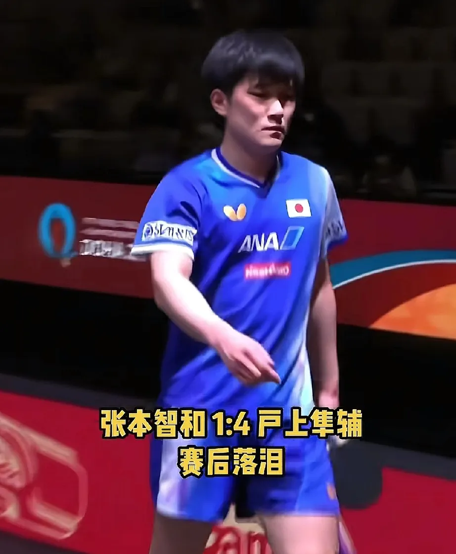 包含英国乒乓球队爆冷波兰乒乓球队,张本智和制霸全场的词条 包含英国乒乓球队爆冷波兰乒乓球队,张本智和制霸全场的词条