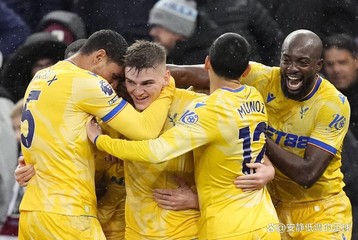 水晶宫惊险逼平阿斯顿维拉，努力保级的简单介绍