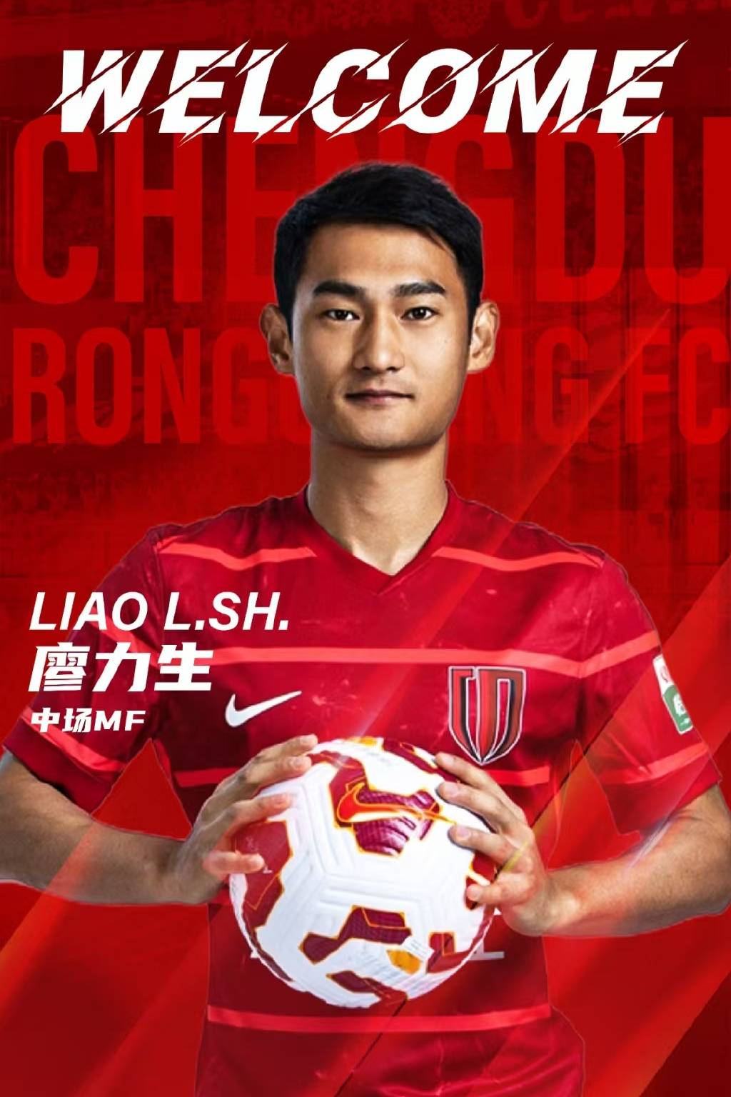 山东鲁能男篮胜出，击败江苏队晋级八强