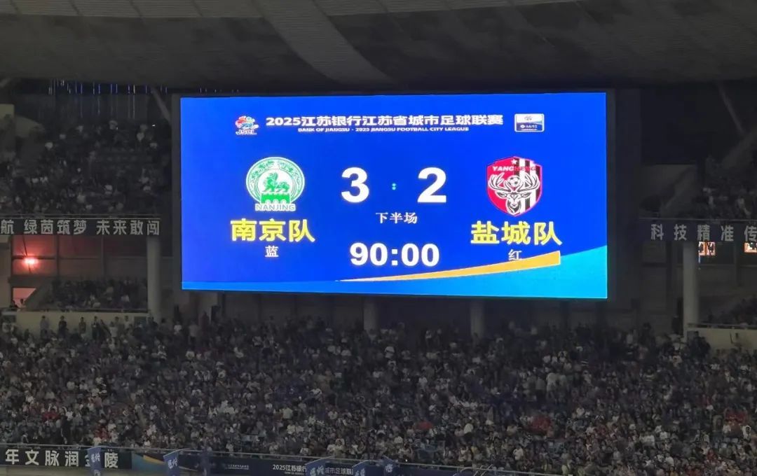 包含江苏队惨败南京，连续两轮失利需要调整状态的词条