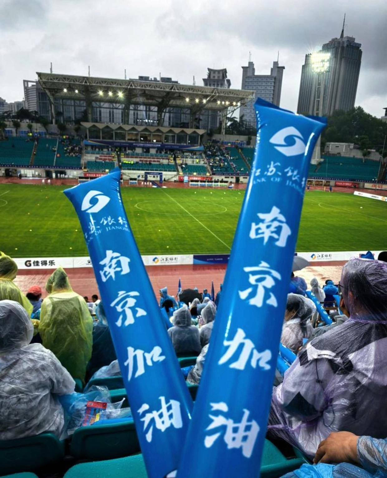 包含江苏队惨败南京，连续两轮失利需要调整状态的词条