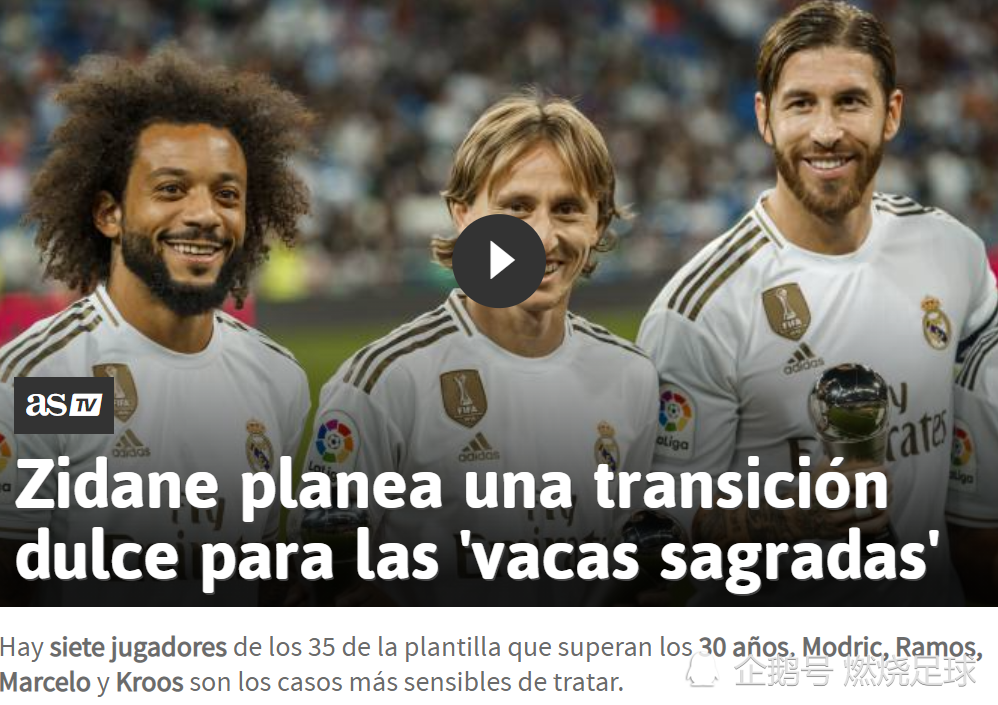 皇马老将受伤，齐达内换人策略备受质疑的简单介绍