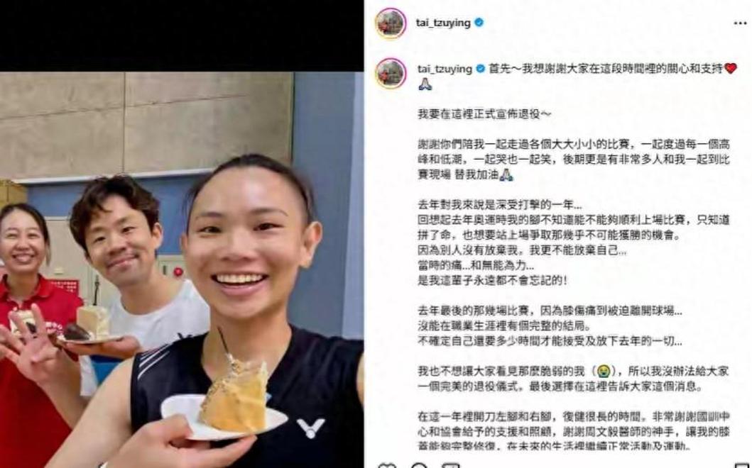 包含日本羽毛球队血洗韩国羽毛球队,戴资颖惊艳世界的词条 包含日本羽毛球队血洗韩国羽毛球队,戴资颖惊艳世界的词条